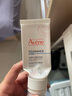 雅漾（Avene）专研舒缓保湿霜40ml补水维稳干敏肌 升级特护霜乳液面霜男女礼物 实拍图