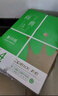 齐心（COMIX）尚典A4打印纸 80g500张*5包 双面丝滑畅打a4复印纸 办公传真学生素描绘图 整箱2500张【热销爆款】 实拍图