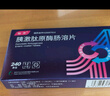 怡开 胰激肽原酶肠溶片 240单位 *12片/板*1板/袋 5盒装 实拍图