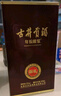 古井贡酒 年份原浆献礼 浓香型白酒 50度 500ml*6瓶 整箱装 实拍图