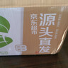 京觅 陕西徐香绿心猕猴桃奇异果24粒单果60-80g 生鲜水果 源头直发 实拍图