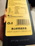 京东京造古法老姜黑糖红糖姜茶240g  云南小黄姜产妇经期送女友 实拍图