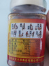 云香嫂红油腐乳265g云南特产牟定豆腐乳香辣卤腐豆腐调味品下饭菜年货 实拍图