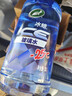 龟牌（Turtle Wax）冰蜡防冻玻璃水-25°汽车去油膜雨刮水奔驰宝马四季通用2L*2瓶 实拍图