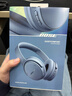 BOSE QuietComfort 消噪耳机 无线消噪蓝牙耳机头戴式主动降噪耳机 QC45升级款 动态音质均衡 QC45升级款-暮色蓝 实拍图