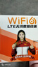 影腾随身wifi三网通用无线wi-fi6免插卡移动联通电信无限制流量便携式4G网卡高速随行网络2025款5GHF 【三网通3000毫安充电款+黑色】*超长续航 实拍图