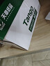 天章 （TANGO）新绿天章A4打印纸 70g 500张*10包 双面打印复印纸 洁白顺滑不卡纸 整箱5000张【匠心品质款】 实拍图