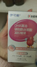 伊可新DHA藻油磷脂酰丝氨酸 dha+ps凝胶糖果30粒 3岁以上 实拍图