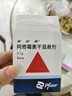【原研药】希舒美 阿奇霉素干混悬剂 0.1g*6袋/盒 实拍图