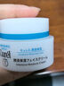 珂润（Curel）保湿滋润乳霜40g 神经酰胺护理 面霜 敏感肌男女适用 成毅代言 实拍图