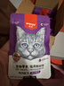 顽皮（Wanpy）猫零食鸡肉鲜封包800g(80g*10包)猫湿粮成幼猫咪宠物零食 实拍图