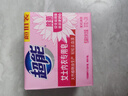 超能 女士内衣皂 茉莉清香 101g*2块*5组 除菌 洗衣皂 安全祛异味 实拍图