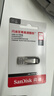 闪迪（SanDisk）128GB U盘 CZ73 安全加密 数据恢复 学习电脑办公投标 小巧便携 车载 大容量金属优盘 实拍图