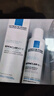理肤泉受损肌套装B5霜40ml+B5水50ml修护舒缓淡痕保湿面霜护肤品礼物 实拍图