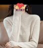 【高品质】秋冬100%纯羊毛女半高领钩花针织毛衣宽松羊毛衫打底 原绒米 XL 推荐【125-135斤】 实拍图