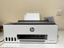惠普（HP）588彩色打印机学生家用喷墨 无线连供打印复印扫描照片打印  低成本 一年上门 实拍图