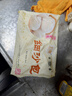 富春豆沙包300g*2袋细豆沙包儿童早餐半成品速食包子扬州特产加热即食 实拍图