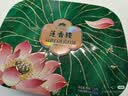 莲香楼月饼礼盒喜团圆月饼礼盒400g4饼4味企业团购礼品蛋黄白莲蓉月饼 实拍图