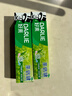 好来（DARLIE）(原黑人)茶倍健龙井绿茶牙膏清新口气改善口腔问题190g新旧包装 实拍图
