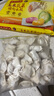 湾仔码头玉米蔬菜猪肉水饺1320g66只早餐食品速食半成品面点生鲜速冻饺子 实拍图