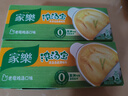 家乐浓汤宝系列 老母鸡汤口味 128g*3盒共12颗  0防腐剂煲汤家用调料 实拍图