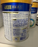 美素佳儿（Friso）皇家幼儿配方奶粉 3段（1-3岁幼儿适用）800g 乳铁蛋白 (新国标) 实拍图