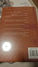 孤勇 左宗棠新传 中国晚清名臣左宗棠全传左宗棠与晚清国运 晒单实拍图