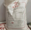 古船面粉富强粉10斤中筋小麦粉 馒头粉饺子粉包子粉烙饼烘焙家用面粉 实拍图