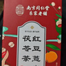 南同四海南京同仁堂陈皮乌梅饮山楂茯苓桑葚茶乌梅山楂消消茶搭刮油清肠 实拍图