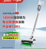 美的（Midea）无线吸尘器家用吸尘器家用宠物手持吸尘器大吸力轻量车载长续航地毯猫毛狗毛吸毛器【国家补贴】Q2 实拍图