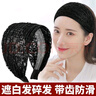 格蒙蕾丝宽边发箍女遮白发神器夏季透气束发头箍简约带齿防滑发卡头饰 实拍图