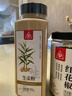 川珍生姜粉500g瓶装 干姜粉厨房调料食用红糖姜茶烹饪煲汤烧烤撒料 实拍图