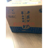 西凤酒 华山论剑10年 52度 500ml*6瓶 整箱装 凤香型白酒  实拍图