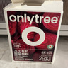 only tree纯冻干红甜菜根粉即食早餐冲饮膳食纤维果蔬代餐粉3.5g*20条 实拍图