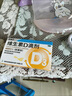 星鲨维生素d3滴剂（胶囊型）30粒*5盒【150粒】 d3婴儿婴幼儿儿童成人维生素D促钙吸收 实拍图