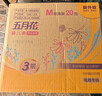 五月花（May Flower）抽纸 3层120抽*20包M码 柔厚亲肤面巾纸巾 整箱装 实拍图