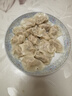 三全私厨水饺虾皇饺600g36只 虾饺速冻食品蒸饺煎饺早餐半成品 实拍图