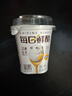 蒙牛每日鲜酪低温酸奶生鲜风味发酵乳 原味100g*3杯*4 源头直发 实拍图