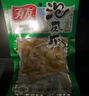 有友 泡椒凤爪 山椒味100g*5 分享装 追剧必备休闲零食小吃  实拍图