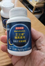 京东京造 褪黑素维生素B6100片 退黑素改善睡眠失眠助眠安眠非gaba中老年 实拍图