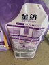 金纺衣服调香大师香氛护理柔顺剂薰衣草860g补充装除味防静电持久留香 实拍图