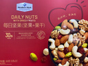 Member's Mark 每日坚果 900g 900g 实拍图