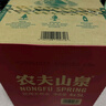 农夫山泉  饮用水 饮用天然水3L*6桶 整箱 桶装水 实拍图