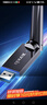 Tenda腾达USB无线网卡WiFi6免驱 AX900双频5G 台式机专用WiFi接收器 无线WiFi发射器 外置高增益天线 实拍图