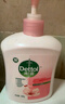 滴露（Dettol）洗手液消毒抑菌滋润500g+500g补充装儿童家庭护手替换 实拍图