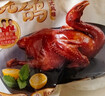 温氏供港红烧乳鸽400g/2只冷冻烤鸽子红烧加热即食半成品 实拍图