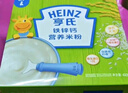 亨氏（Heinz）婴幼儿米粉400g宝宝辅食高铁米粉维c加铁营养米糊早餐6月+ 实拍图