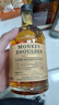 三只猴子（Monkey Shoulder）苏格兰调配麦芽洋酒威士忌500ml  轰趴聚会 鸡尾酒调饮 礼物送礼 实拍图