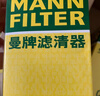 曼牌滤清器（MANNFILTER）机油滤清器机滤W719/30途安速腾宝来捷达桑塔纳明锐朗逸帕萨特B5 实拍图