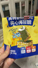 小鹿蓝蓝 高钙奶酪肉松夹心海苔脆 宝宝儿童零食肉松酥脆口感即食海苔30g  实拍图